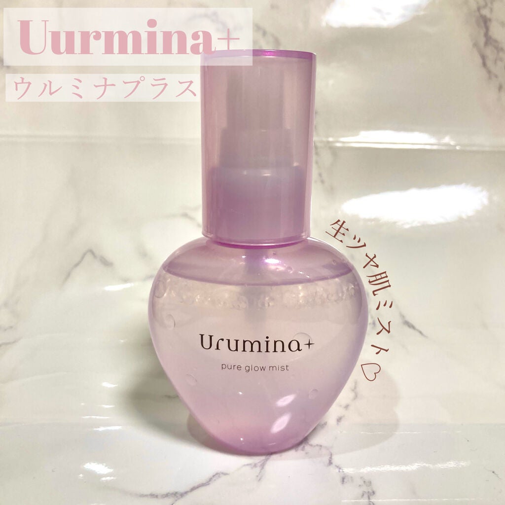 生つや肌ミスト/ウルミナプラス/美容液を使ったクチコミ(1枚目)