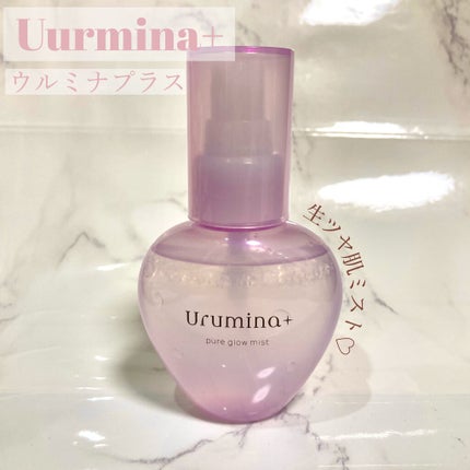 生つや肌ミスト/ウルミナプラス/美容液を使ったクチコミ(1枚目)