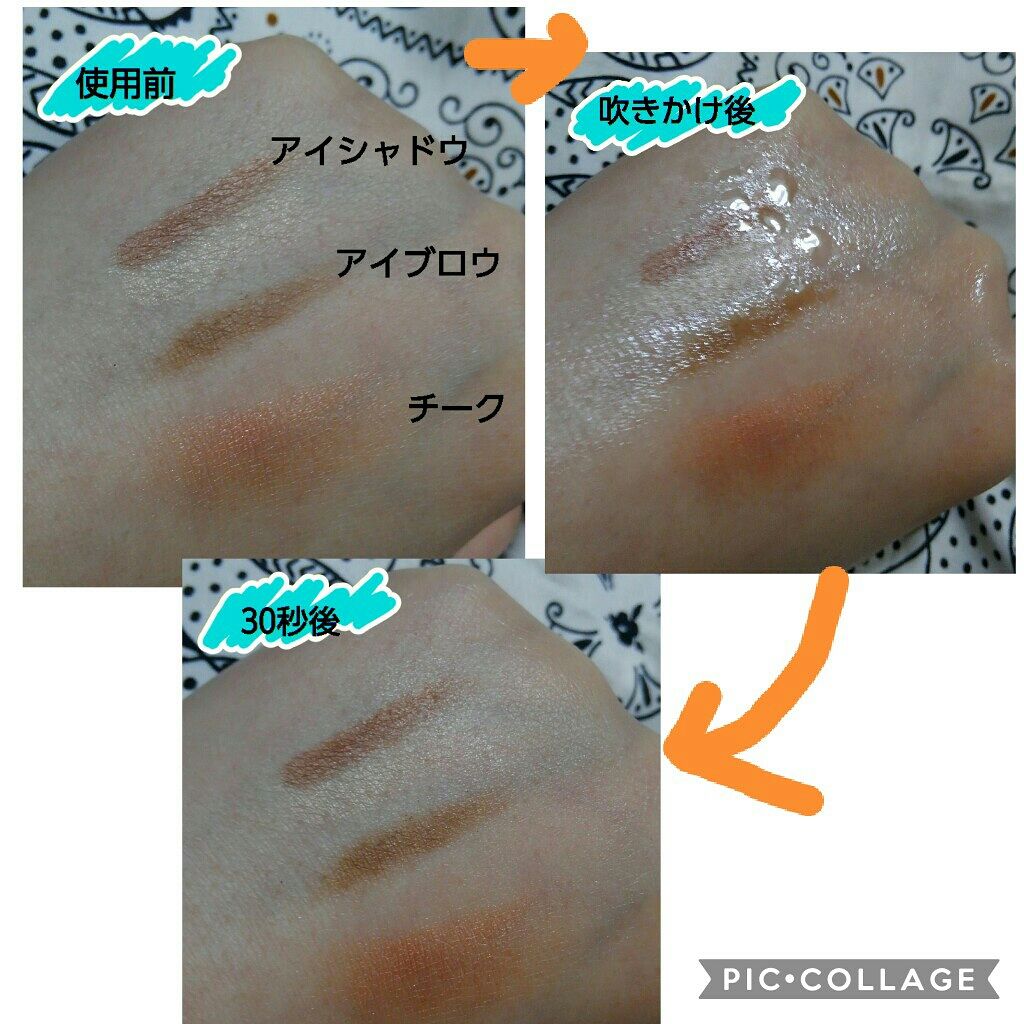 色持ちミスト/ヴィ・ヴィ/その他化粧小物を使ったクチコミ(3枚目)