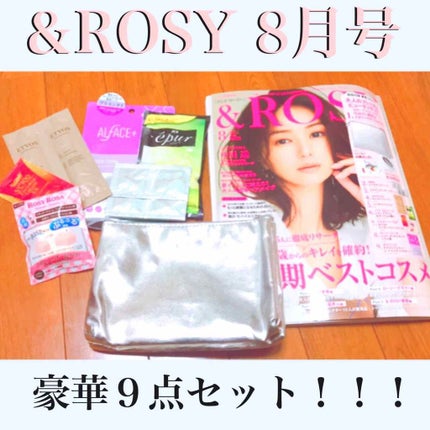 &ROSY 2018年8月号/&ROSY/雑誌を使ったクチコミ(1枚目)