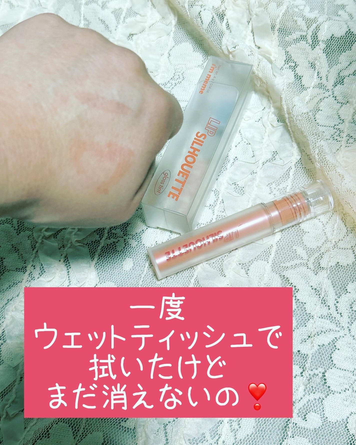 リップシルエットグロスティント/i’m meme/リップティントを使ったクチコミ(4枚目)