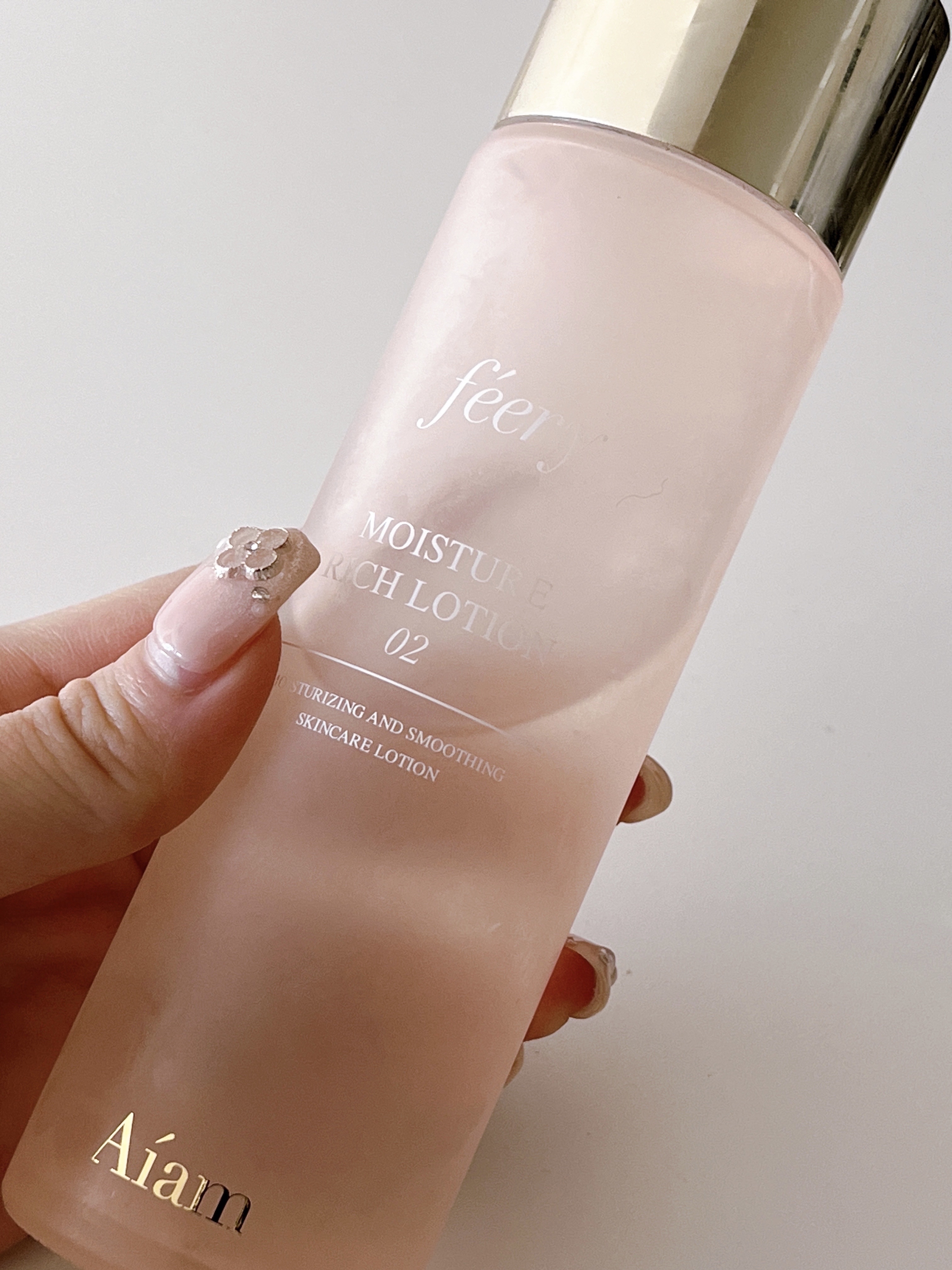 試してみた】Aíam モイスチャーリッチローション02（しっとりタイプ