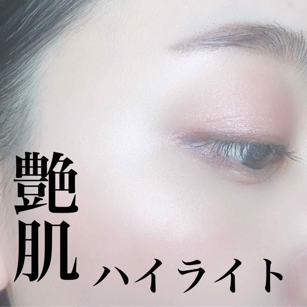 フェイスイルミネーター/ローラ メルシエ/パウダーハイライトを使ったクチコミ(1枚目)