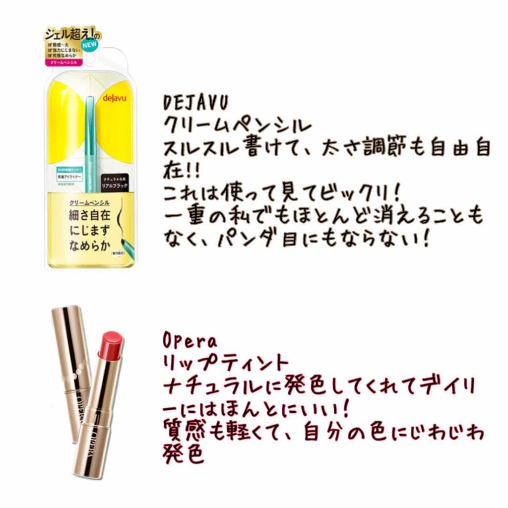 オペラ リップティント N/OPERA/リップティントを使ったクチコミ(4枚目)