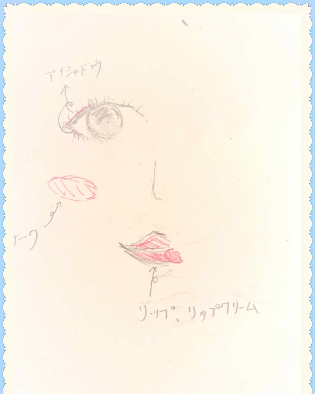 MCアイシャドウ/MAGIC CLOSET/単色アイシャドウを使ったクチコミ（3枚目）