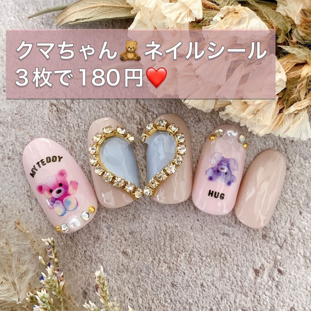 BRG ジェルネイル/DAISO/ジェルネイルを使ったクチコミ（1枚目）