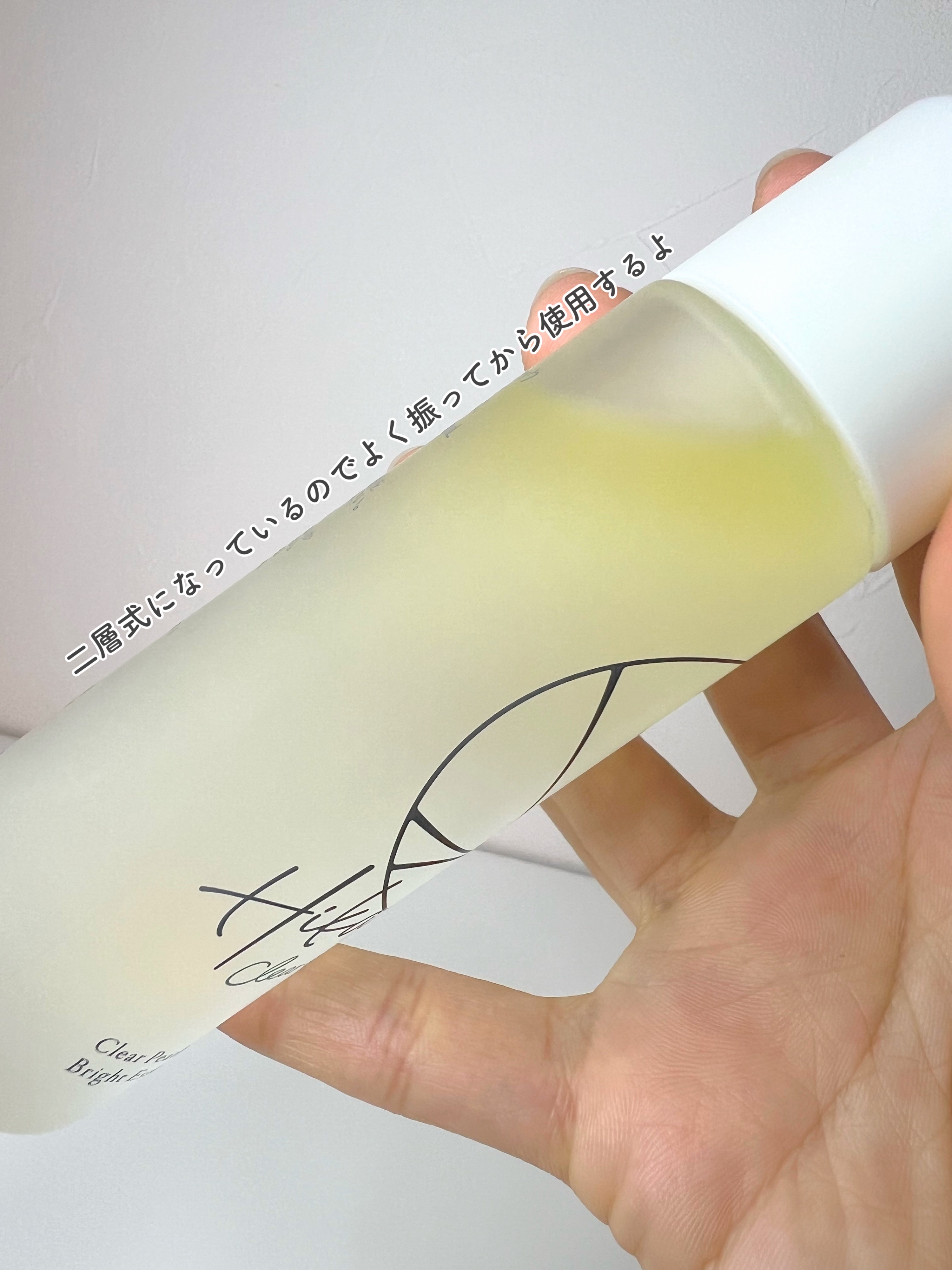 クリアパールワン ブライトエッセンス/HIKARI CLEAR オーガニック/美容液を使ったクチコミ（3枚目）