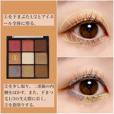 UR GLAM　BLOOMING EYE COLOR PALETTE/U R GLAM/パウダーアイシャドウを使ったクチコミ（9枚目）