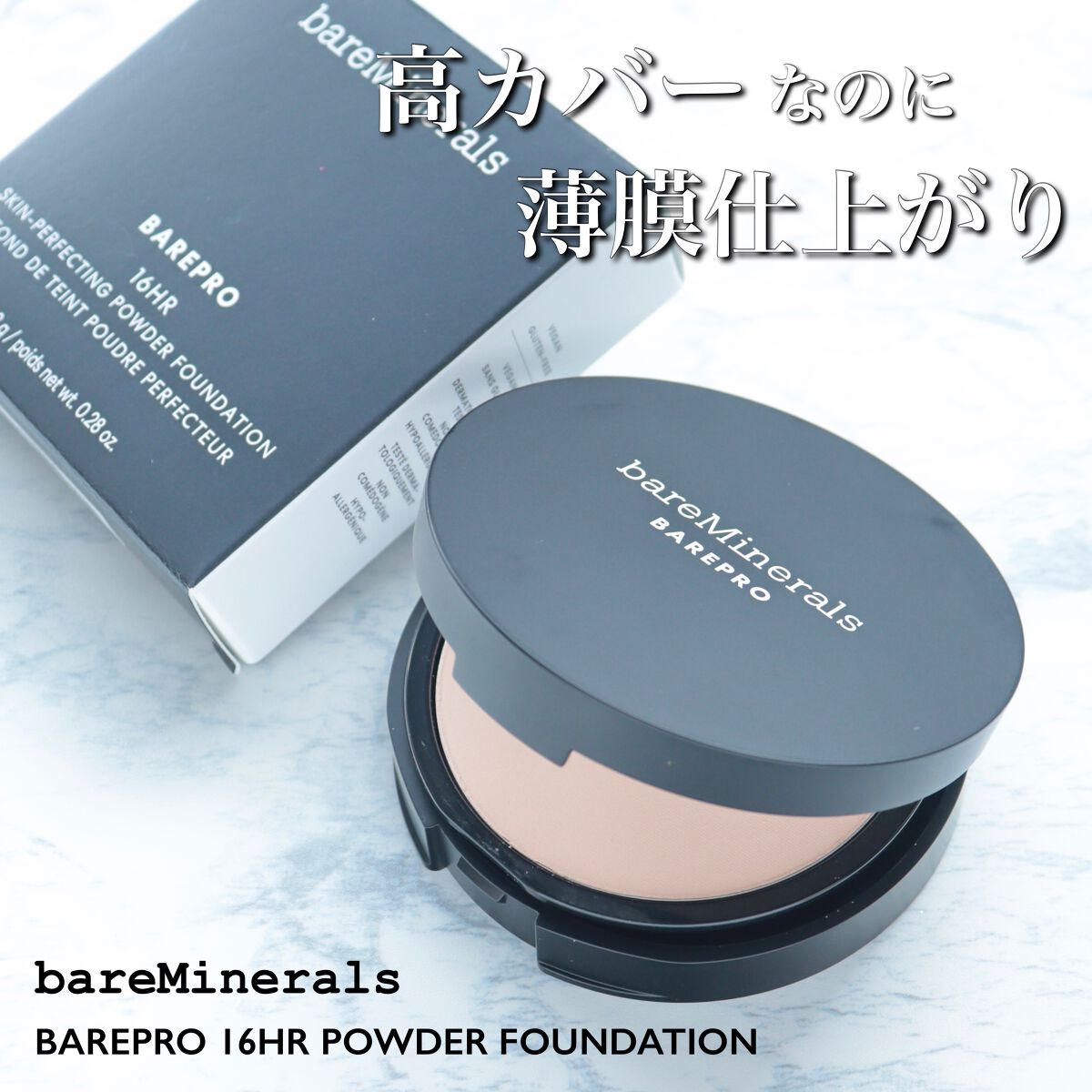 ベアプロ 16HR パウダー ファンデーション フェア 10 ニュートラル/bareMinerals/パウダーファンデーションを使ったクチコミ（1枚目）