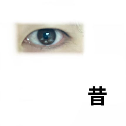 のびーるアイテープ(絆創膏タイプ、レギュラー)/DAISO/二重まぶた用アイテムを使ったクチコミ(3枚目)