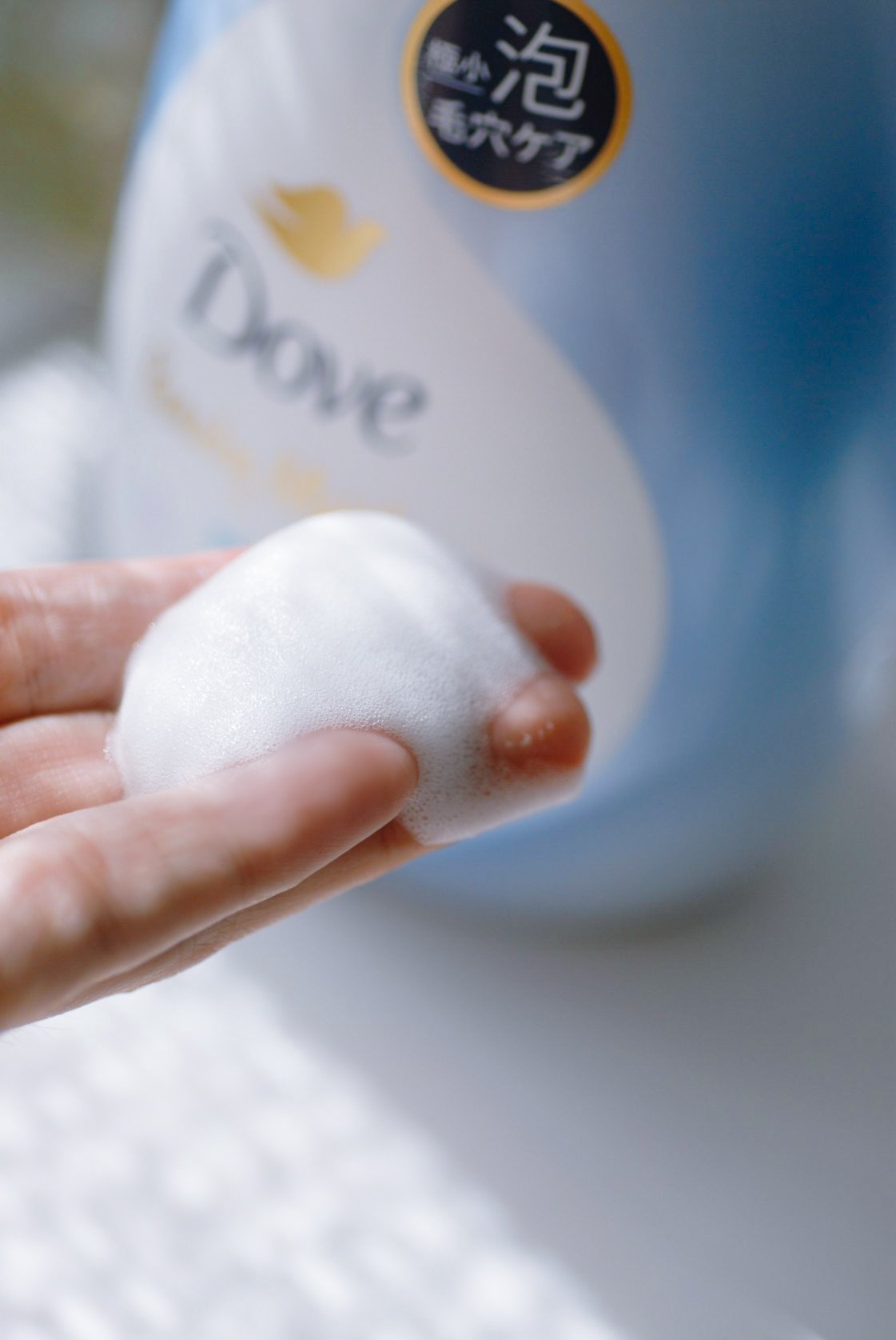 ビューティーモイスチャー 泡ボディウォッシュ しっとり/ダヴ/ボディソープを使ったクチコミ（3枚目）