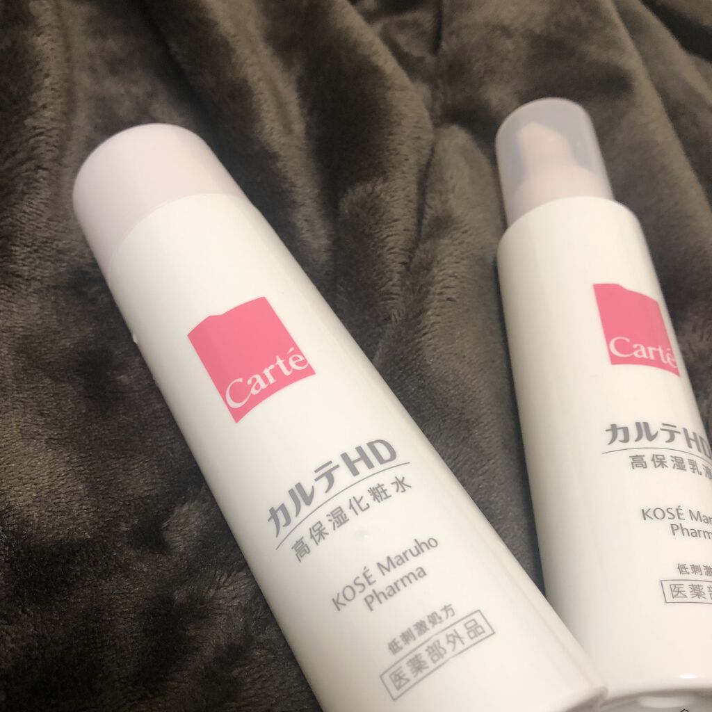 モイスチュア ローション/カルテHD/化粧水を使ったクチコミ（1枚目）