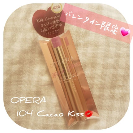 オペラ シアーリップカラー RN/OPERA/リップグロスを使ったクチコミ(1枚目)