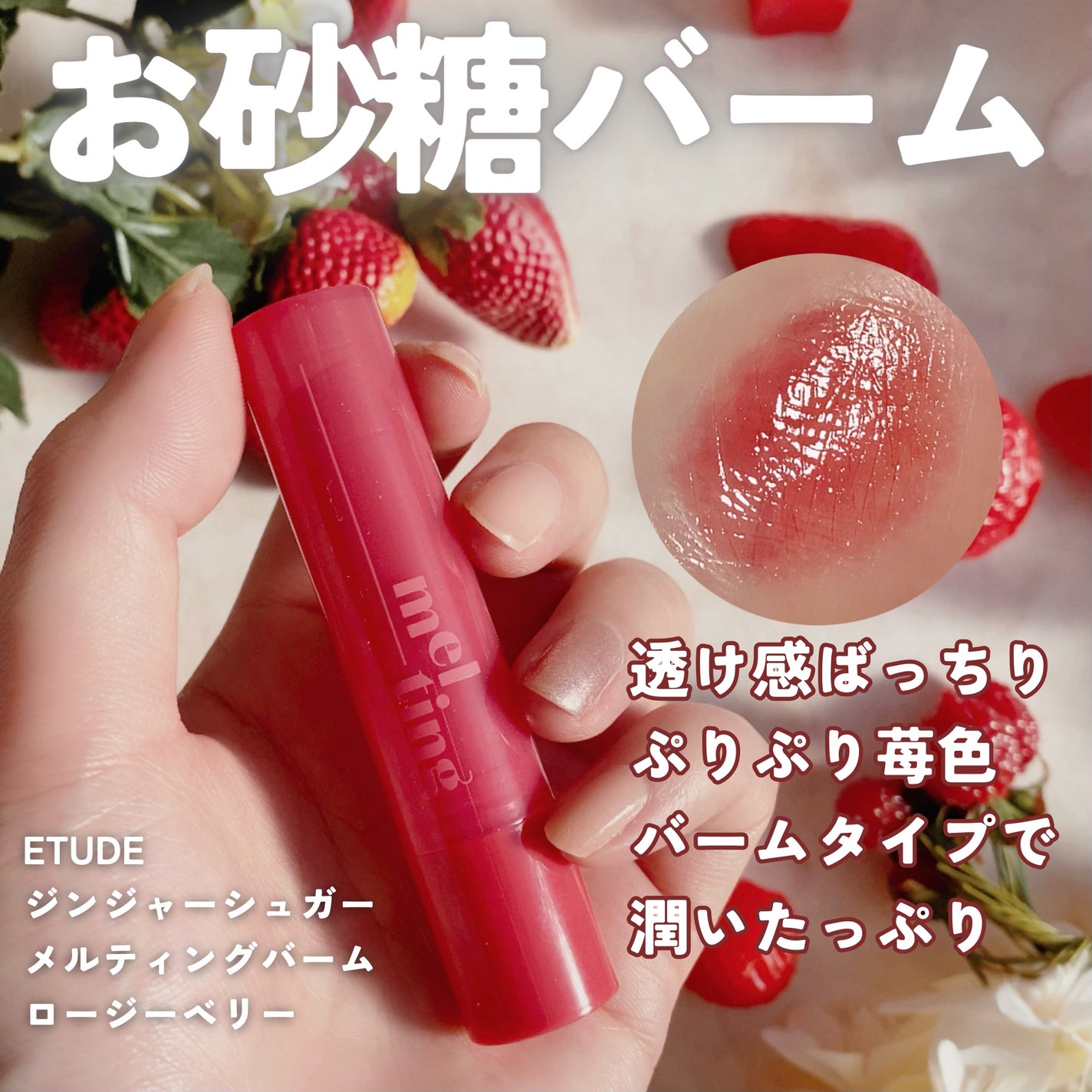 グロウ フィクシングティント/ETUDE/リップティントを使ったクチコミ(8枚目)