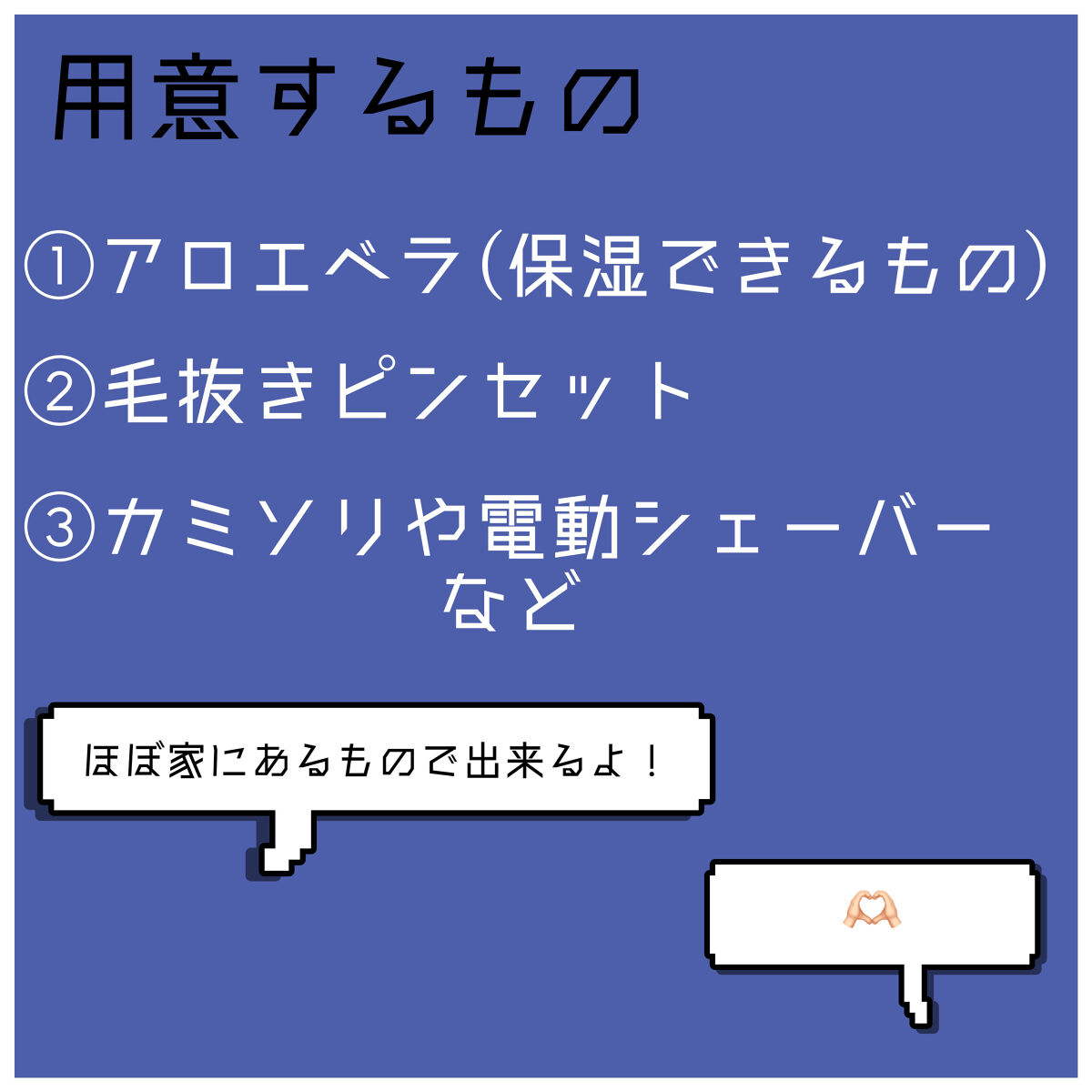 マイルド＆モイスチャーアロエジェル/ネイチャーリパブリック/ボディローションを使ったクチコミ（2枚目）