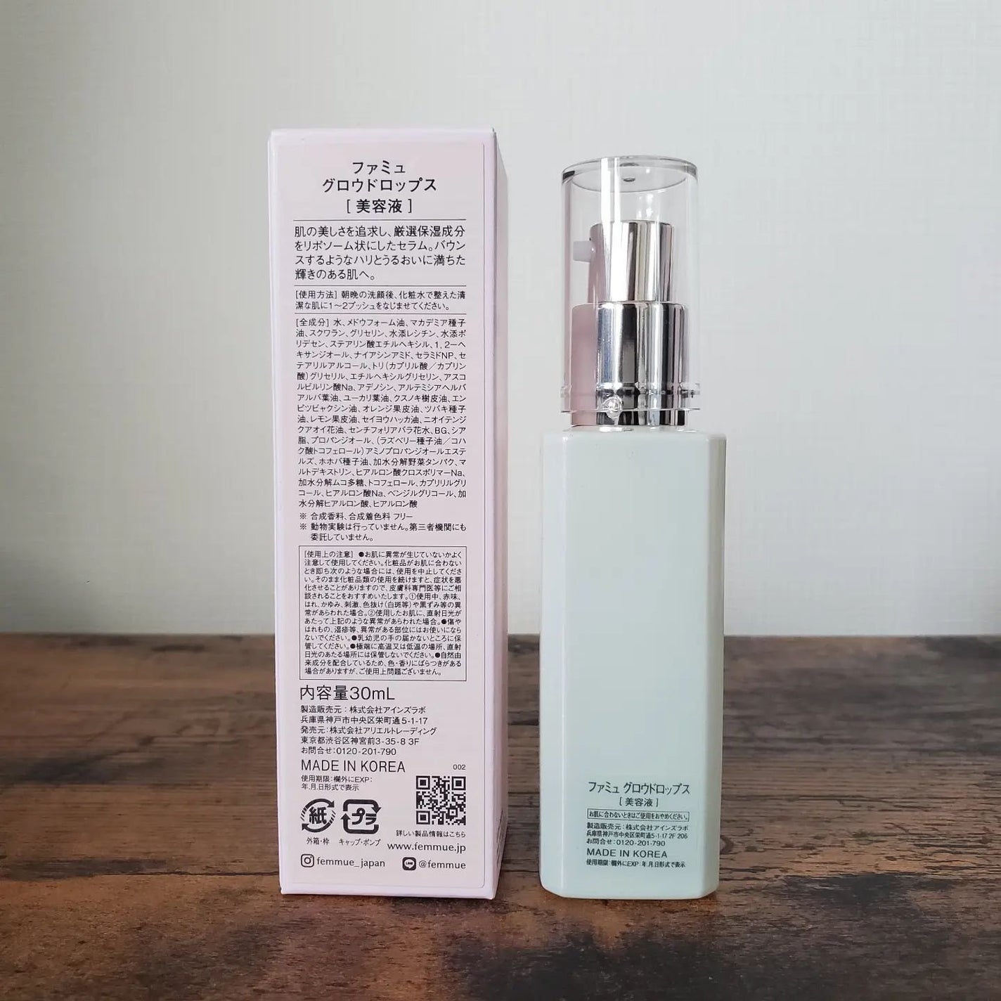 グロウドロップス/FEMMUE/美容液を使ったクチコミ(5枚目)