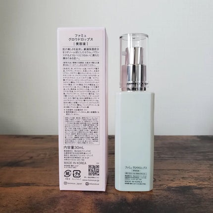 グロウドロップス/FEMMUE/美容液を使ったクチコミ(5枚目)