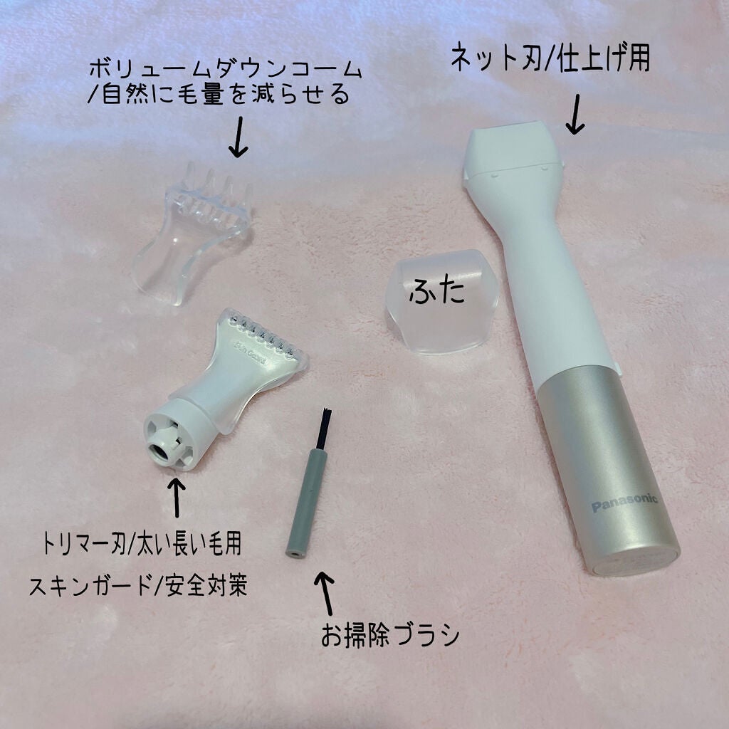 VIOフェリエ ES-WV61/Panasonic/シェーバーを使ったクチコミ(2枚目)