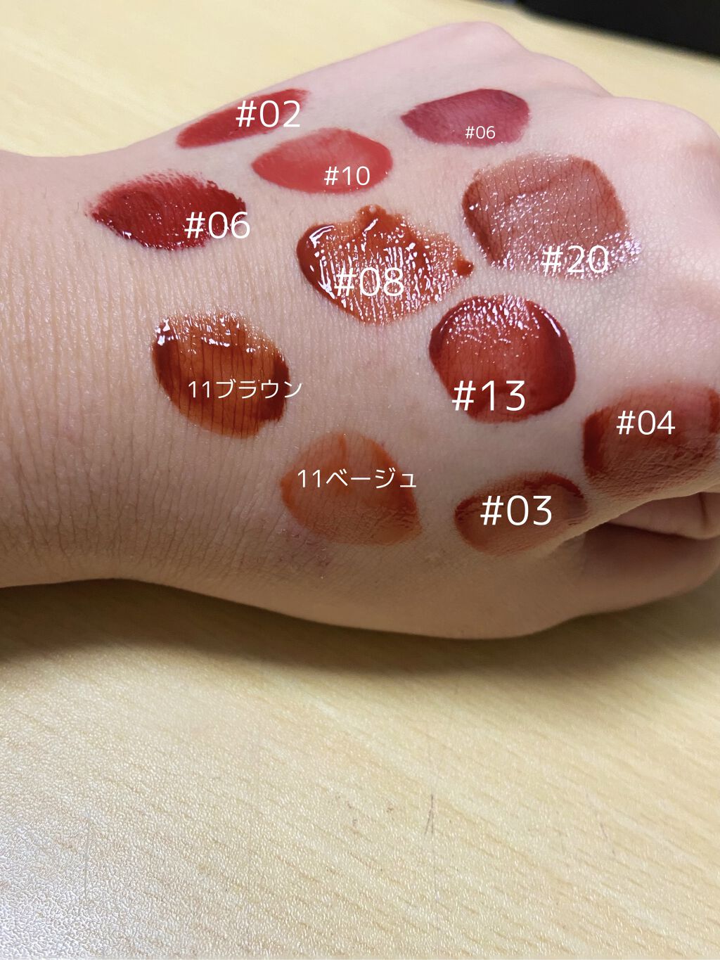 シースルーマットティント 6.BRUN WRAP/rom&nd/リップティントを使ったクチコミ（2枚目）