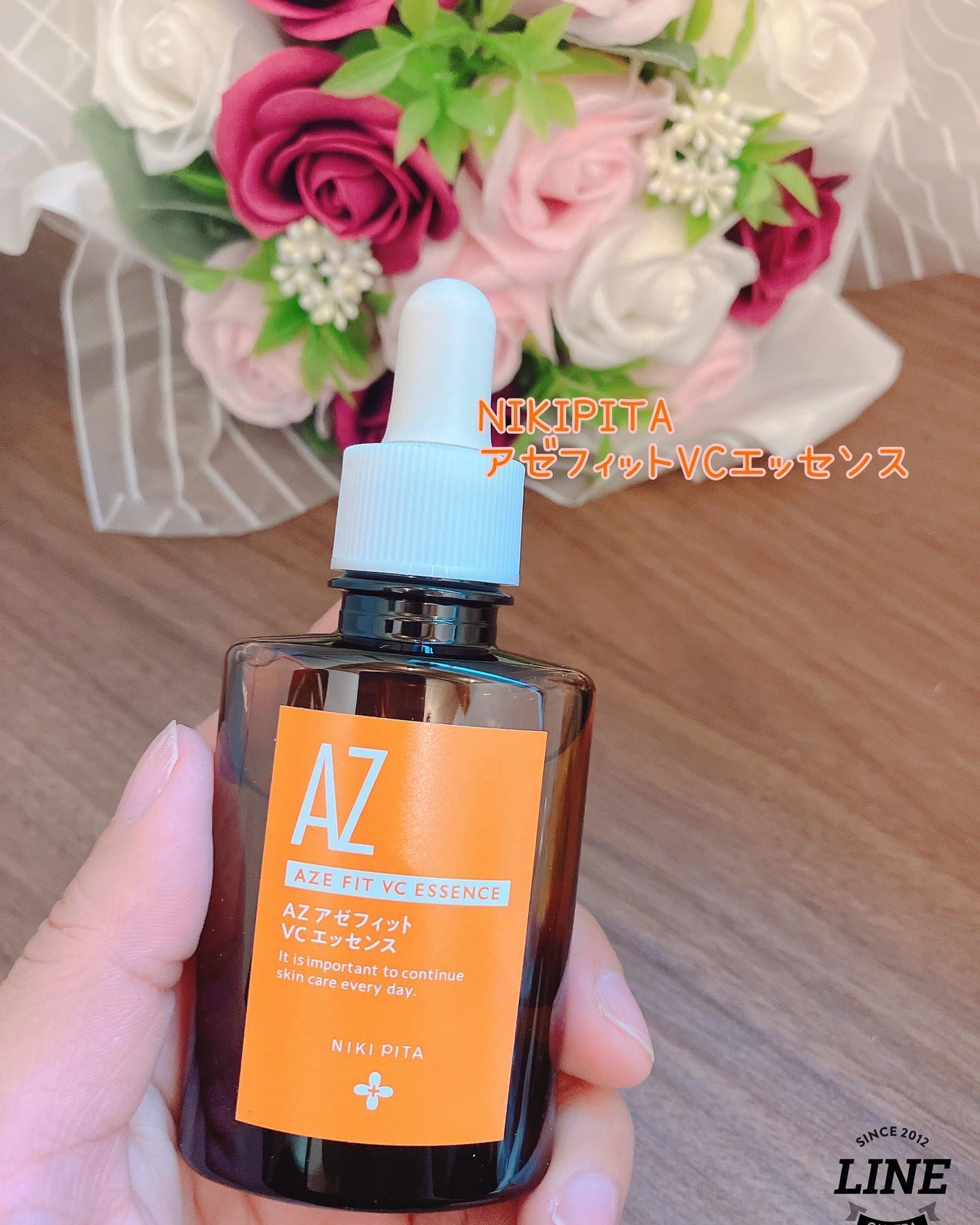 AZシリーズ アゼッフィト VCエッセンス/NIKI PITA/美容液を使ったクチコミ(1枚目)