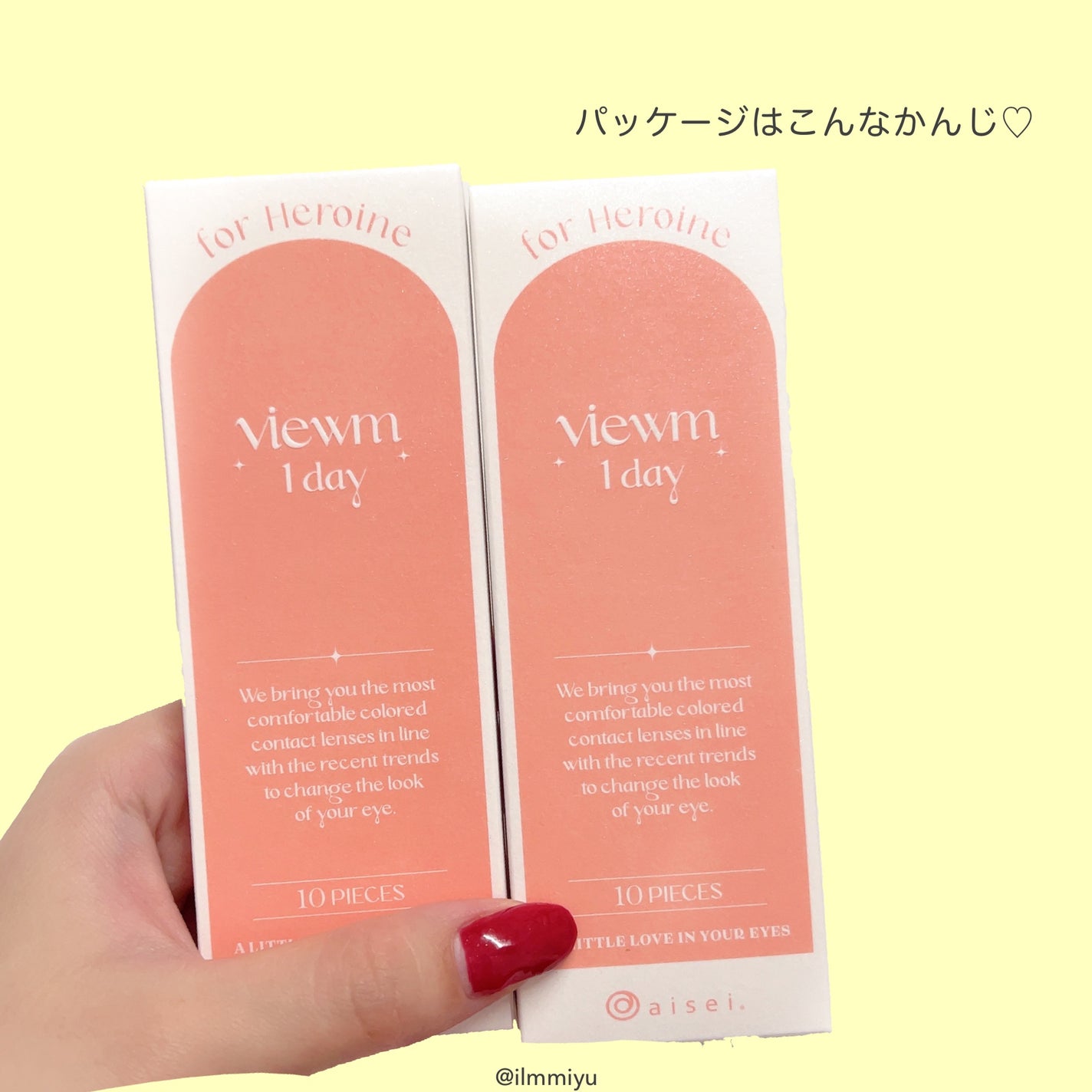 ビュームワンデー/ビューム/ワンデー(1DAY)カラコンを使ったクチコミ(6枚目)