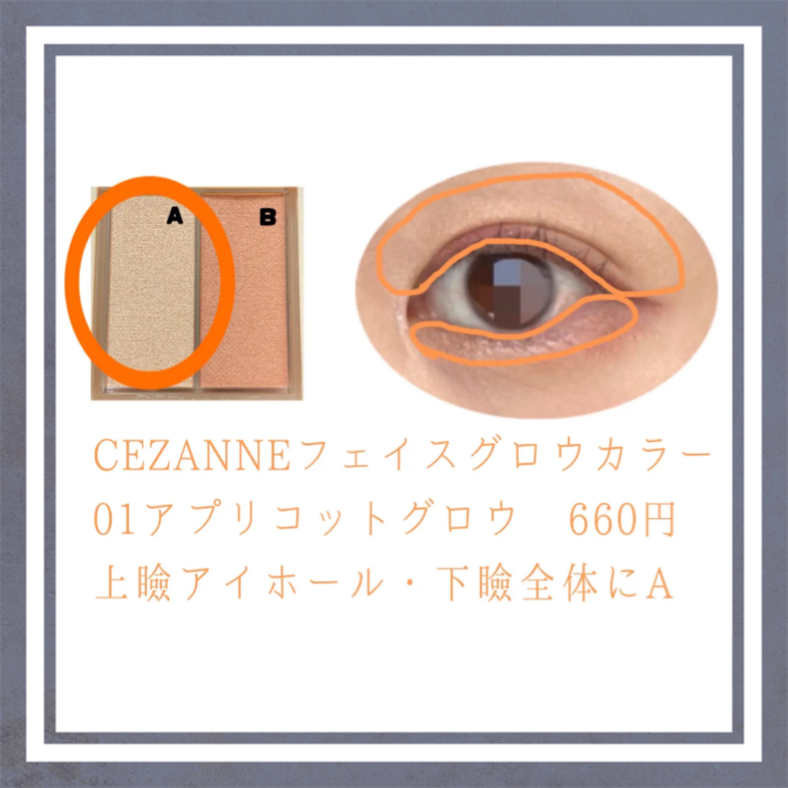 カールキープ マスカラベース/ヒロインメイク/マスカラ下地を使ったクチコミ（2枚目）