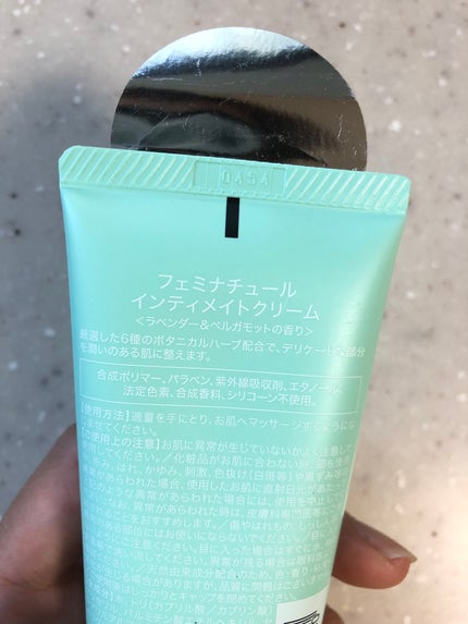 フェミナチュールインティメイトクリーム/ヴィーナスラボ/デリケートゾーンケアを使ったクチコミ(2枚目)