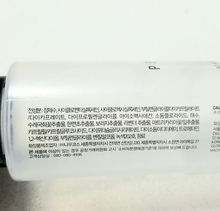 パーフェクト リップアンドアイ メイクアップリムーバー/MISSHA/ポイントメイクリムーバーを使ったクチコミ(2枚目)