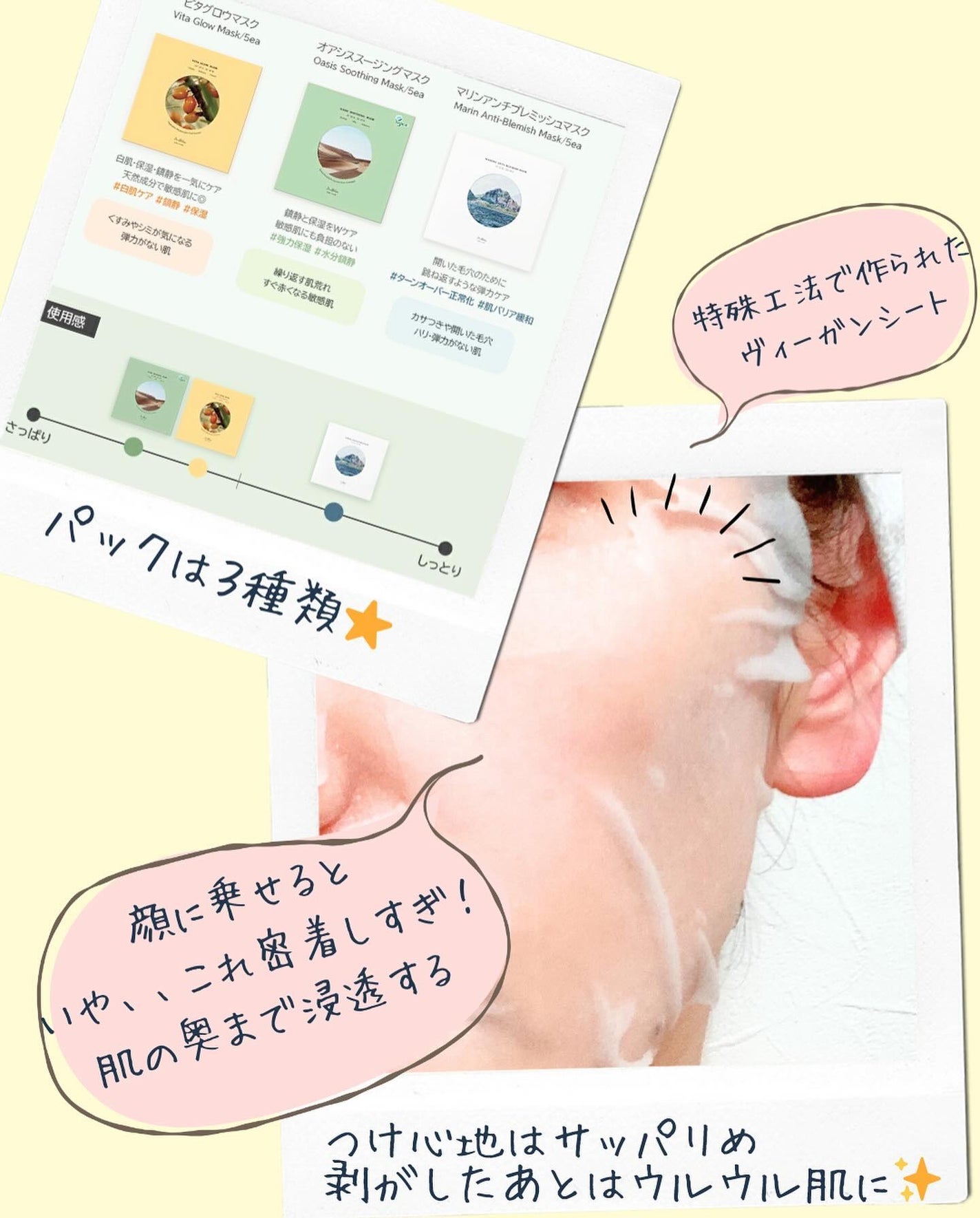 オアシス スージング マスク/Dr.Althea/シートマスク・パックを使ったクチコミ(5枚目)