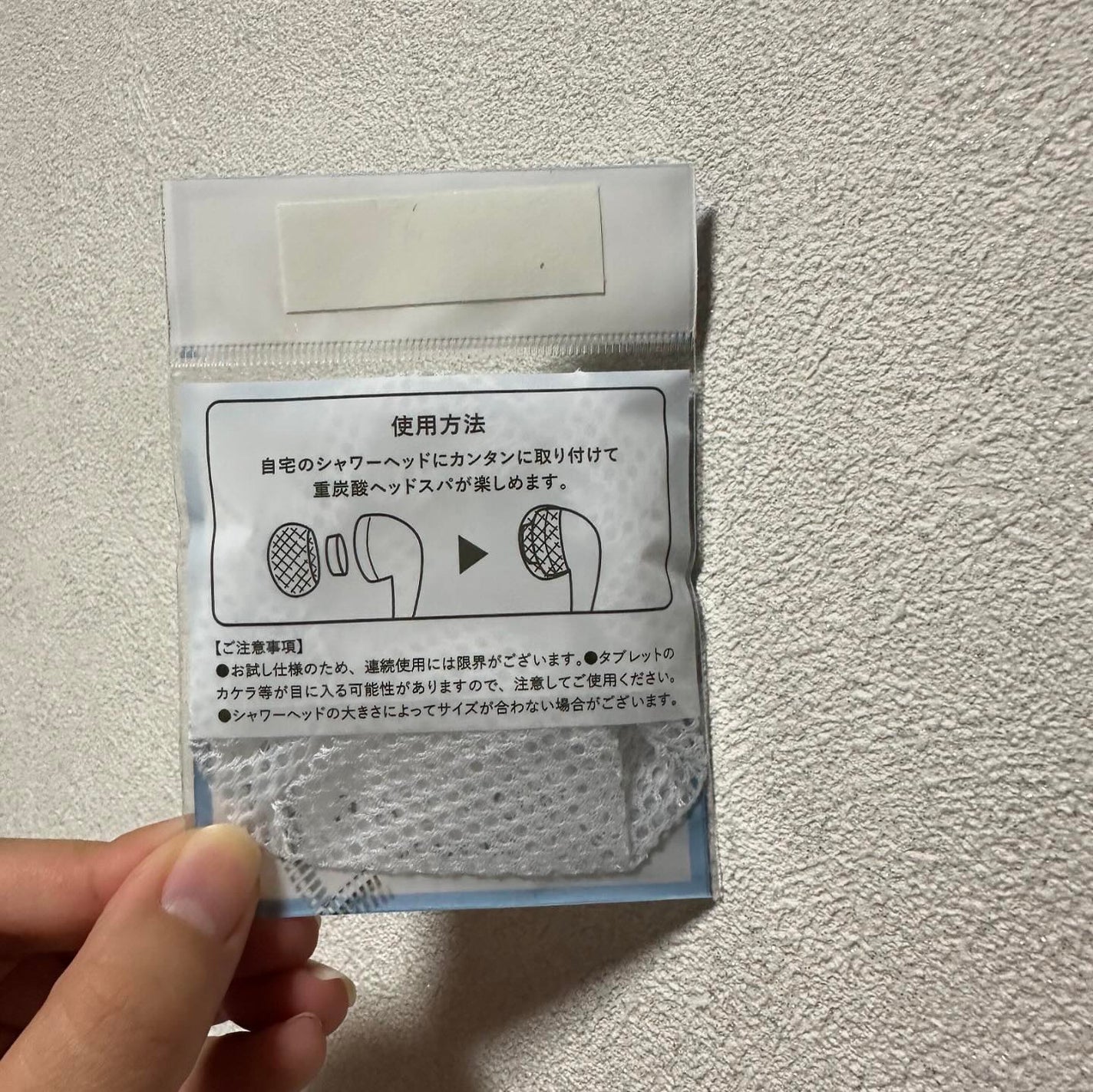 HOT TAB NATURAL ZEN SHOWER/HOT TAB/炭酸系入浴剤を使ったクチコミ(4枚目)