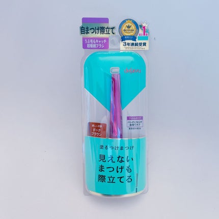 「塗るつけまつげ」自まつげ際立てタイプ/デジャヴュ/マスカラを使ったクチコミ(1枚目)