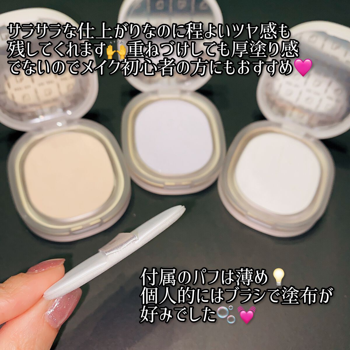 BACKED POWDER/Ameli/プレストパウダーを使ったクチコミ（2枚目）