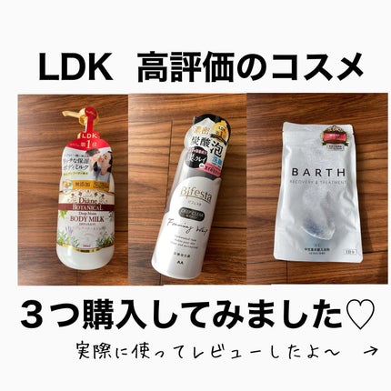 ハニーオランジュの香り/ボディミルク/ダイアン/ボディミルクを使ったクチコミ(1枚目)