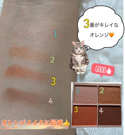 シルキースフレアイズ/キャンメイク/アイシャドウパレットを使ったクチコミ(2枚目)