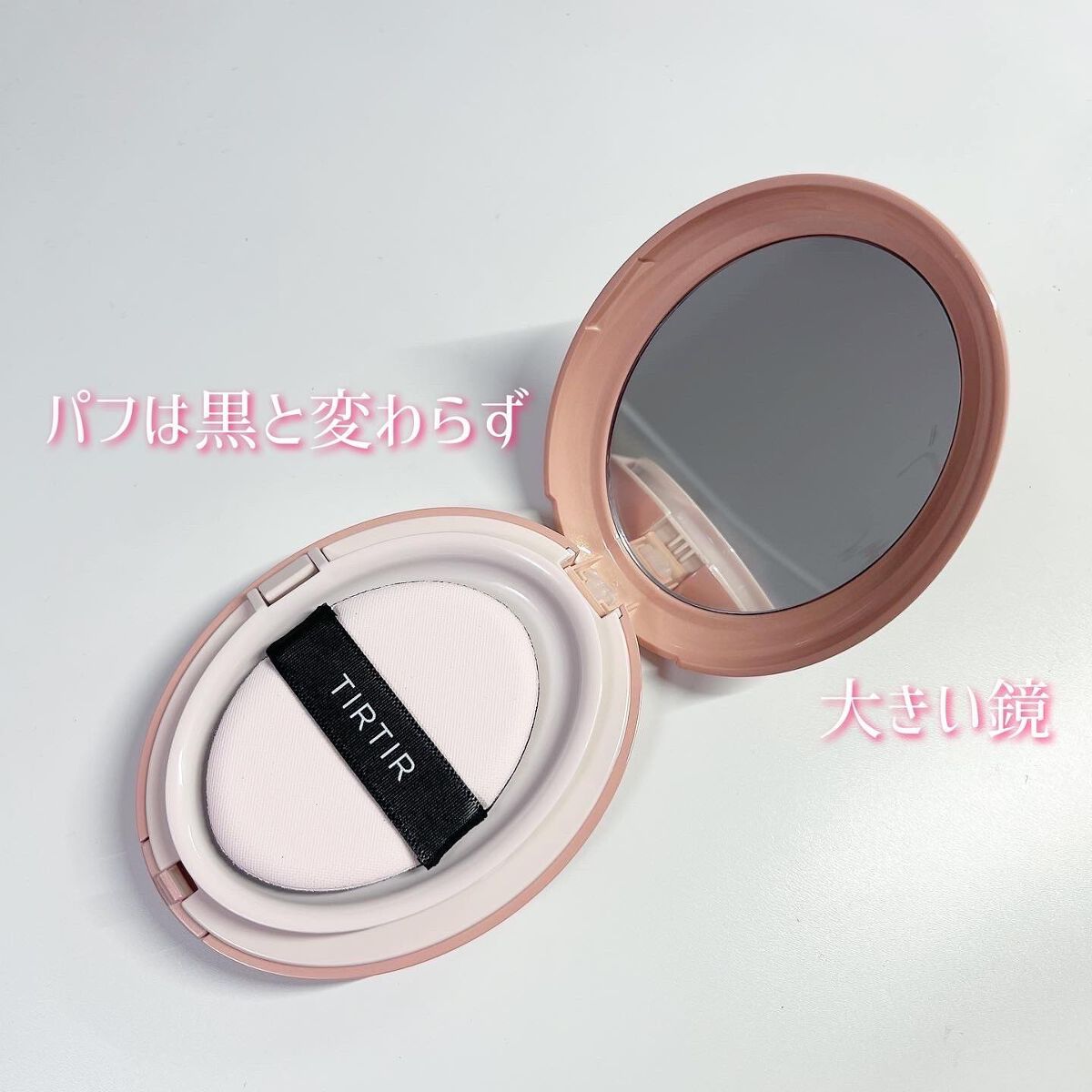 マスクフィットオールカバークッション/TIRTIR(ティルティル)/クッションファンデーションを使ったクチコミ(3枚目)