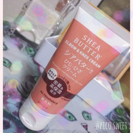 シアバター配合オールスキンクリーム/DAISO/その他スキンケアを使ったクチコミ(1枚目)