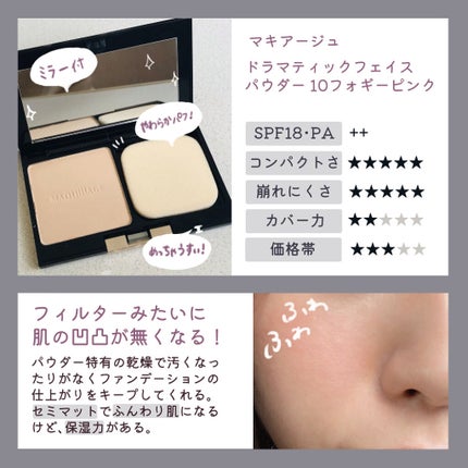 トーン ペタル エッセンス カラー バター/to/one/リップグロスを使ったクチコミ(2枚目)