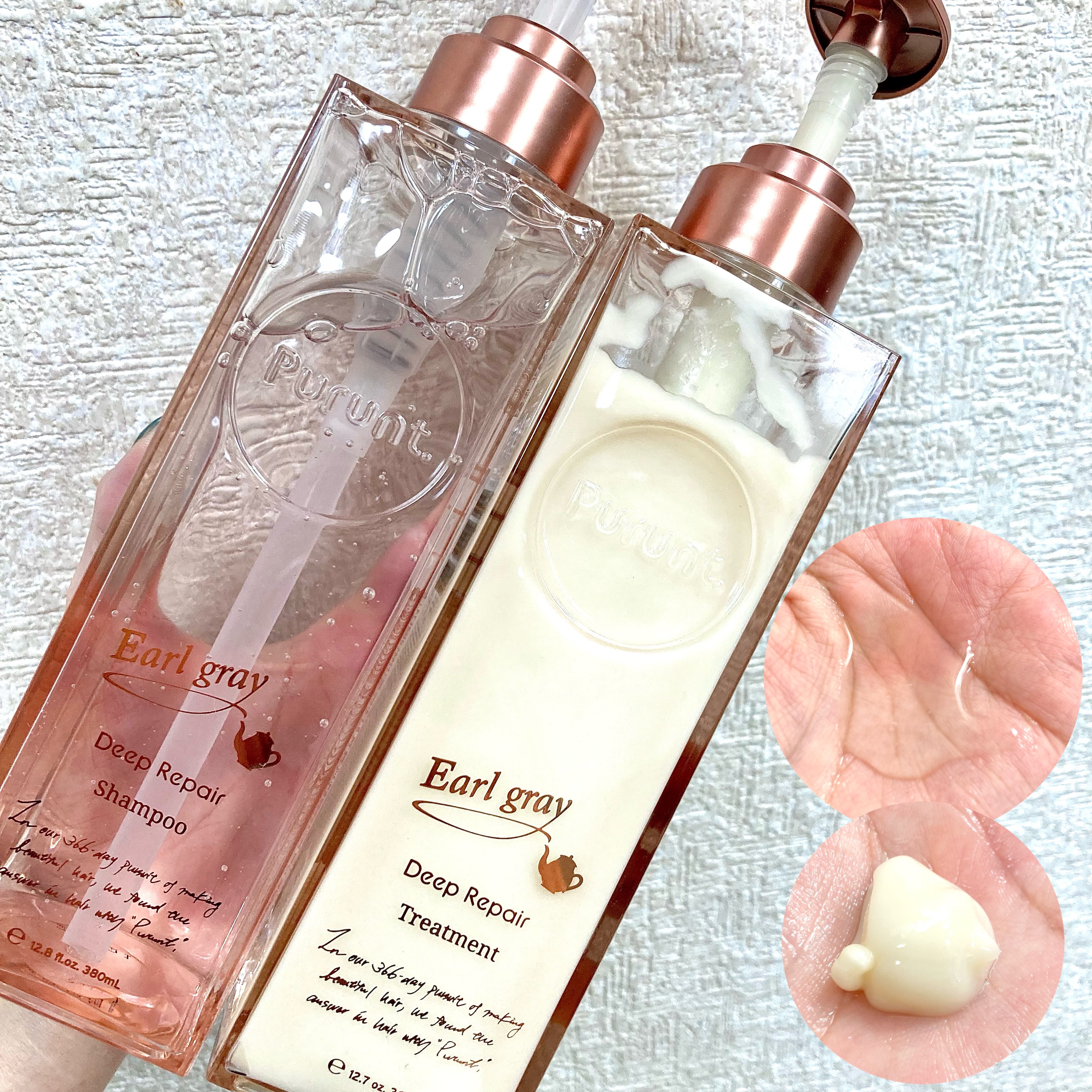 プルント ディープリペアペアセット アールグレイ N/Purunt./市販シャンプーを使ったクチコミ（2枚目）