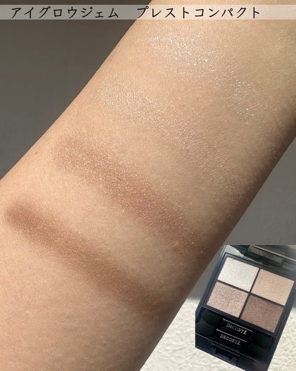 ウィンターダズル コレクション/DECORTÉ/メイクアップキットを使ったクチコミ(4枚目)