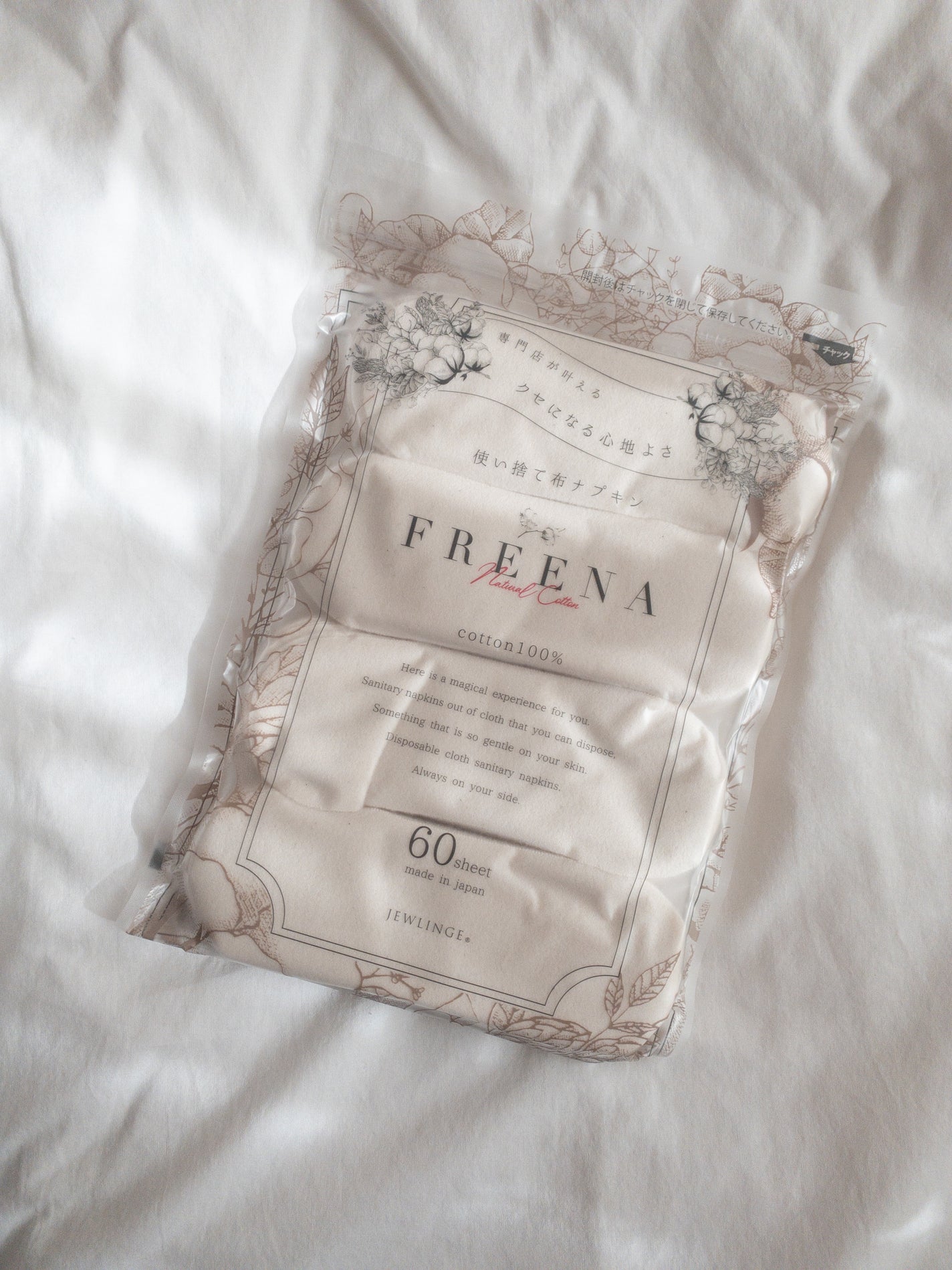 はる on LIPS 「𓂃𓈒𓏸𓐍FREENA使い捨て布ナプキン数年前まで布ナプキン好き..」(1枚目)