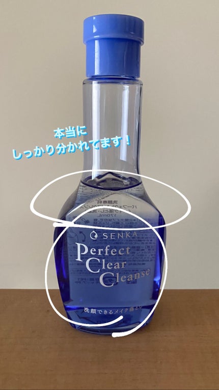 洗顔専科 パーフェクトクリアクレンズ/SENKA(専科)/クレンジングジェルを使ったクチコミ(2枚目)