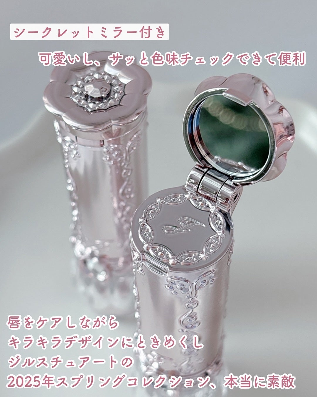 ジルスチュアート リップブロッサム バーム/JILL STUART/口紅を使ったクチコミ(6枚目)