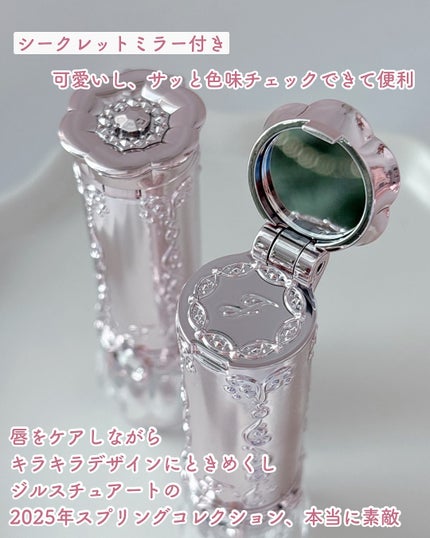 ジルスチュアート リップブロッサム バーム/JILL STUART/口紅を使ったクチコミ(6枚目)