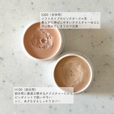 SHISEIDO スポッツカバー ファウンデイションのクチコミ「抜群なカバー力で崩れにくい✨名品コンシーラー♡

資生堂
スポッツカバー ファウンデイション
.....」（2枚目）