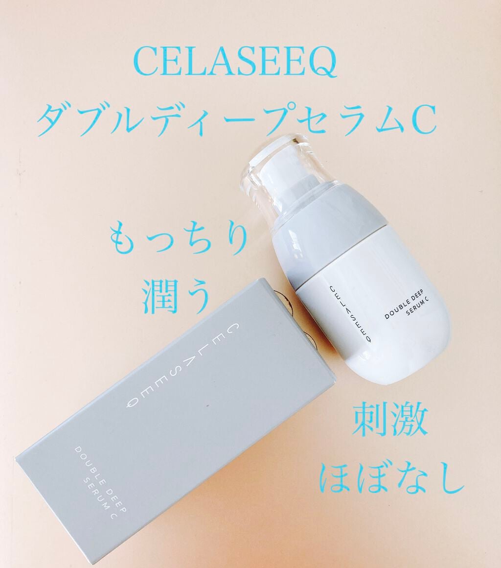 ダブルディープセラムC(美容液)/CELASEEQ/美容液を使ったクチコミ(1枚目)