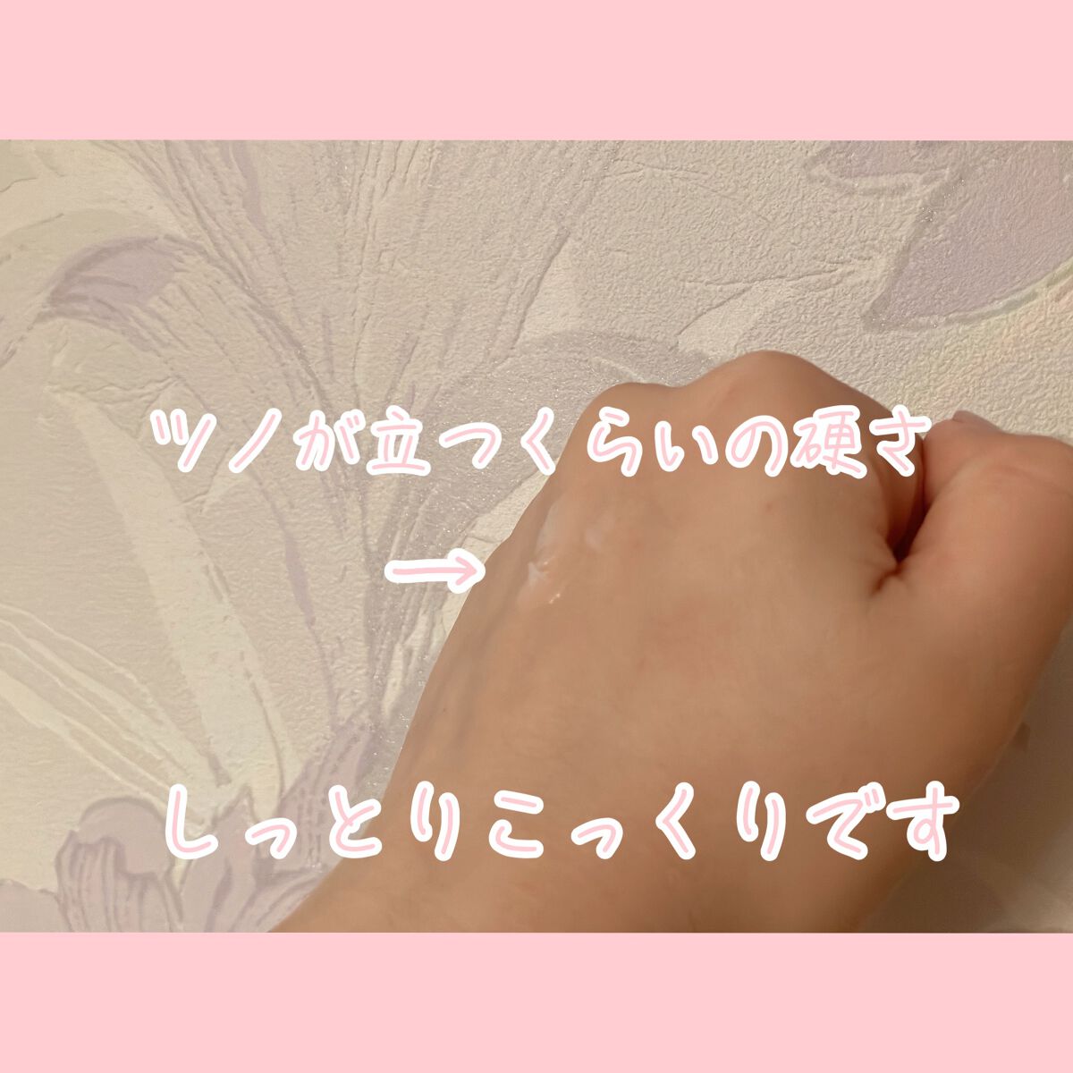 極潤プレミアム ヒアルロンアイクリーム/肌ラボ/アイケア・アイクリームを使ったクチコミ（3枚目）