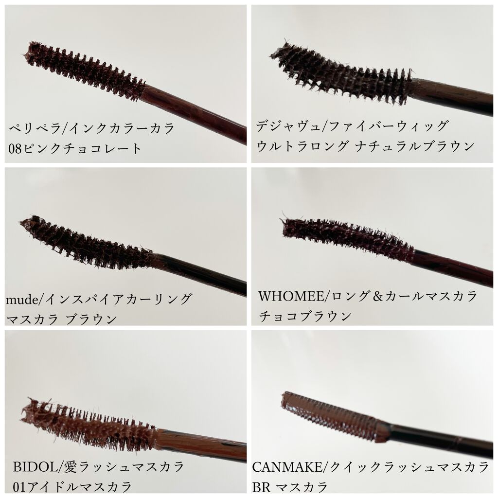 「塗るつけまつげ」ロングタイプ/デジャヴュ/マスカラを使ったクチコミ(2枚目)