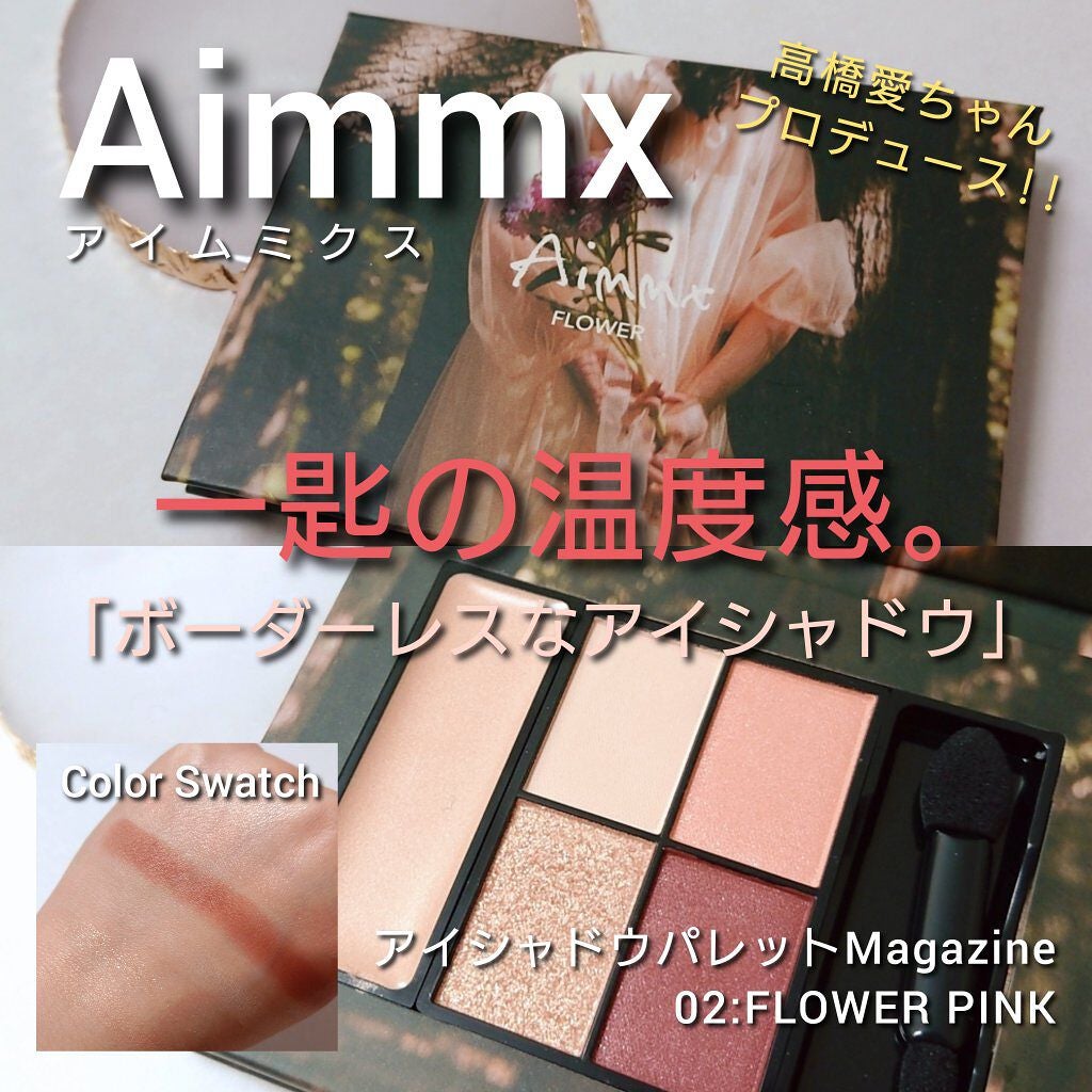 レ キャトル オンブル/CHANEL/アイシャドウパレットを使ったクチコミ(1枚目)