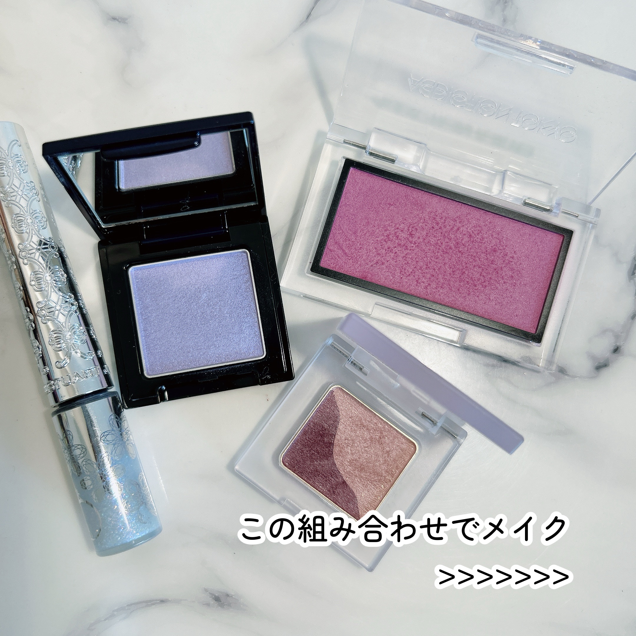 ラズル アイカラー/エレガンス ラズル /単色アイシャドウを使ったクチコミ（3枚目）