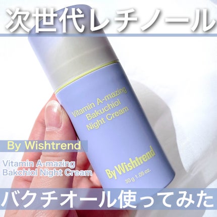 ビタミンA-mazingバクチオールナイトクリーム/By Wishtrend/フェイスクリームを使ったクチコミ(1枚目)